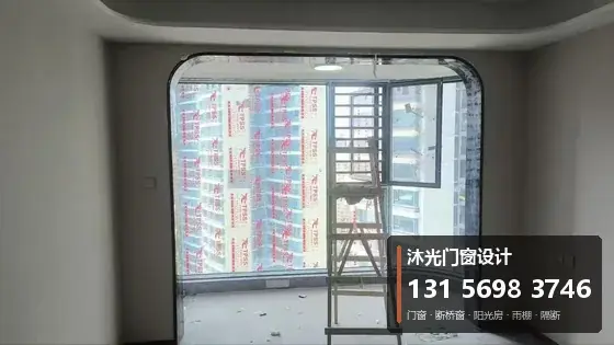 沐光门窗案例：弧形阳台封窗