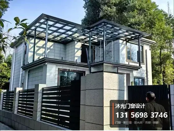 沐光门窗案例：别墅门头玻璃雨棚