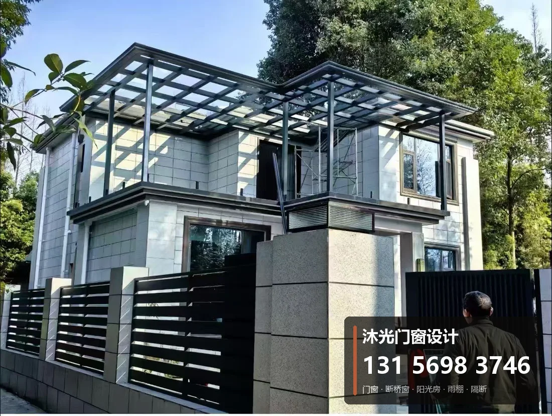 沐光门窗别墅门头玻璃雨棚与庭院廊架工程实拍