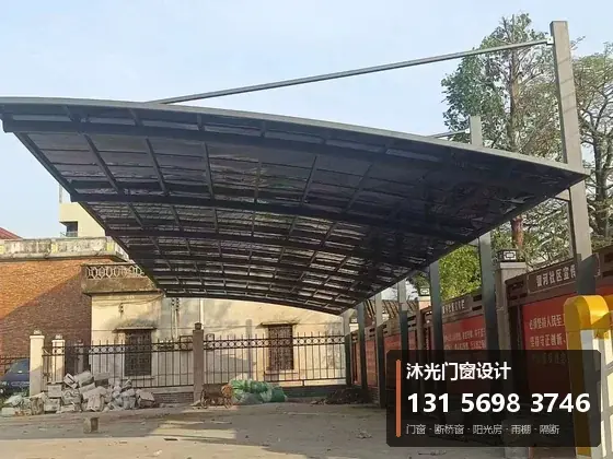 沐光门窗案例：大跨度钢结构车棚