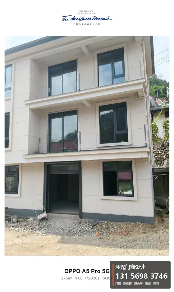 沐光门窗案例：三层自建别墅整栋门窗