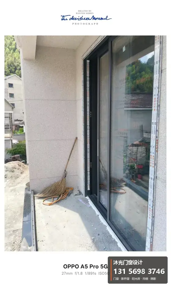 沐光门窗案例：别墅外窗（近景）