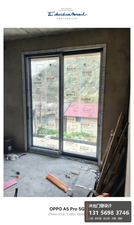 沐光门窗案例：内开内倒窗（换窗施工）