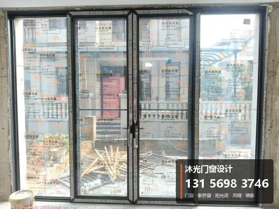 沐光门窗案例：内开内倒折叠窗