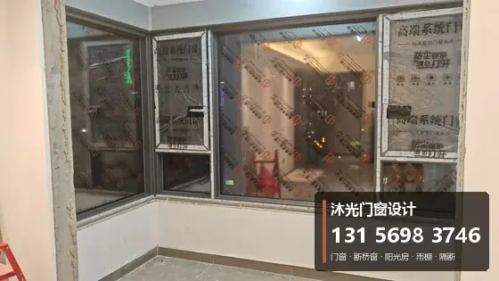沐光门窗案例：角窗（系统窗）