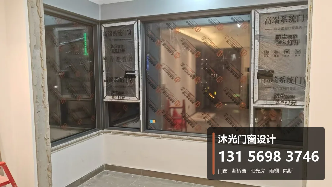 系统窗 产品图 2